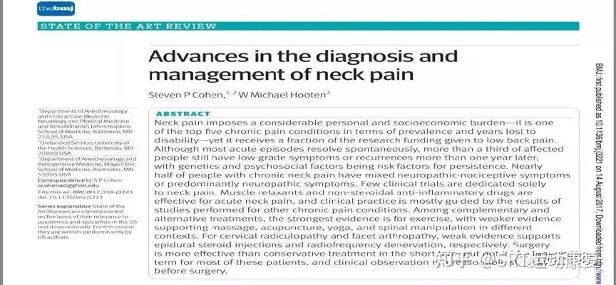 循证医学考试重点(图1)