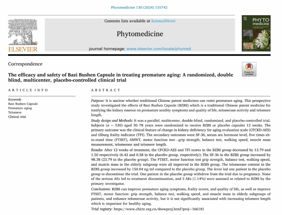 课堂遇上AI：数智技术构建“因材施教”新场景(图1)