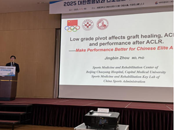 喜报!赛场竞技展实力专题授课获好评——济宁市第一人民医院护理团队在第十九届山东省护士长大会上载誉归来(图1)