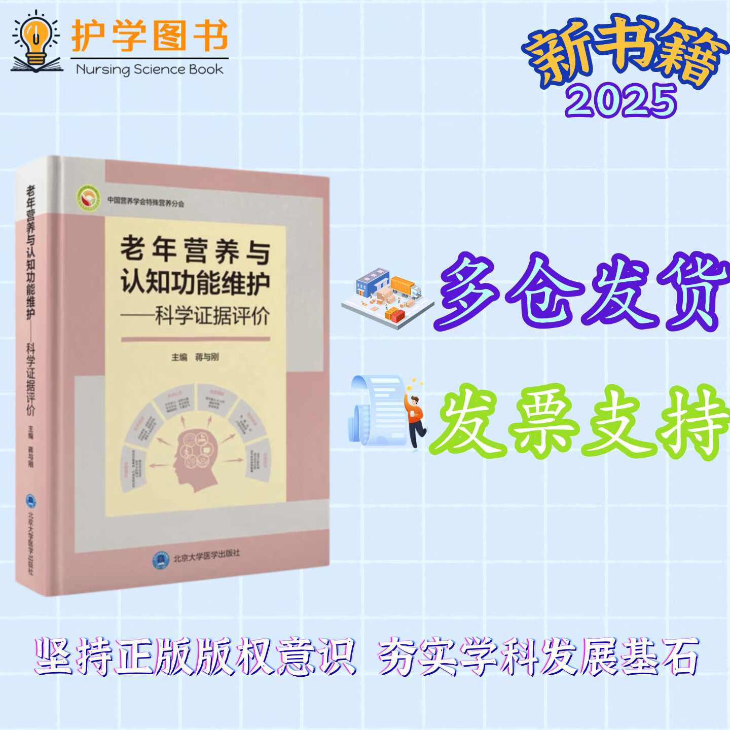 江南大学、国投创新院、富祥生物、安琪酵母、布勒食品、星期零、道夫子解锁2026新质蛋白狂潮!(图1)