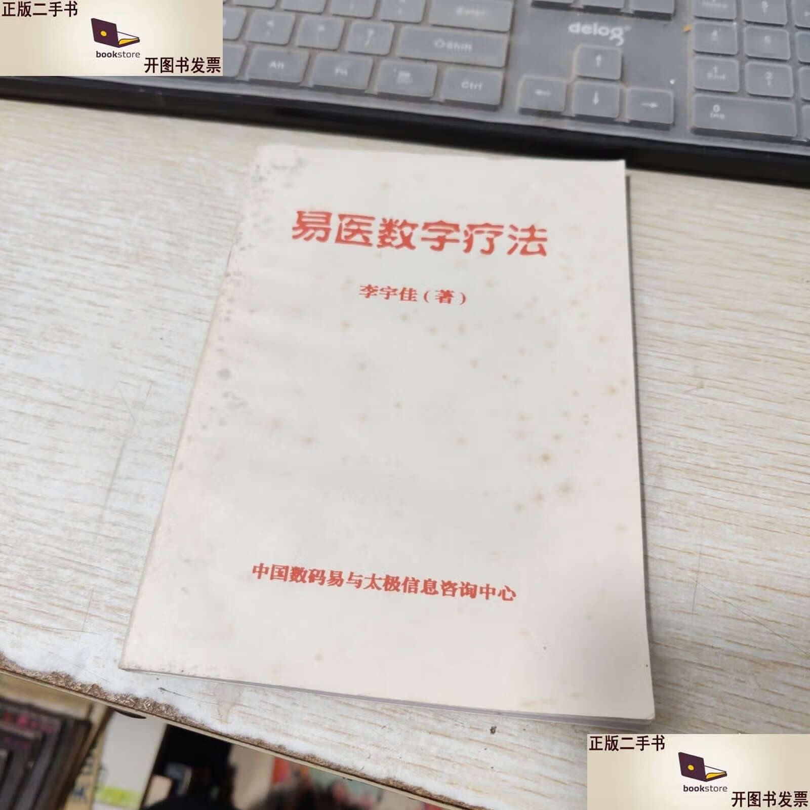 知心意数字疗法：您的全方位心理健康守护者(图1)