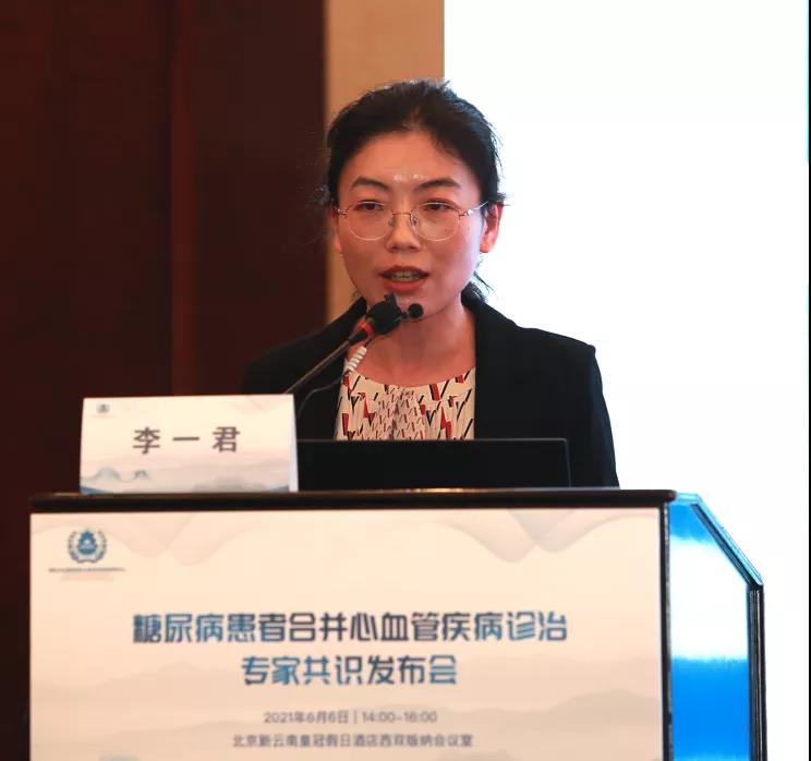 AI医疗创新亮相国家级展会引领健康消费新趋势(图1)