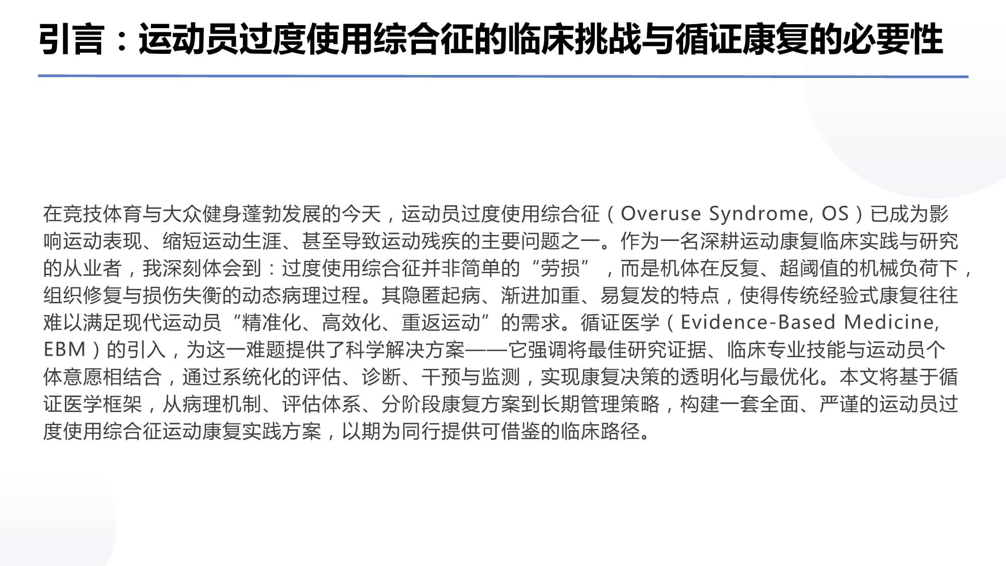 行业大变天！汤臣倍健将迎来“良币驱逐劣币”窗口期(图1)