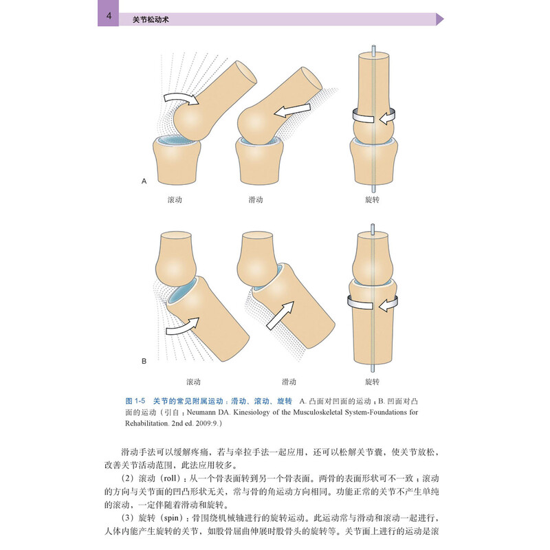 产业“腾挪”价值“跃迁”：2026乌镇健康大会启幕(图1)