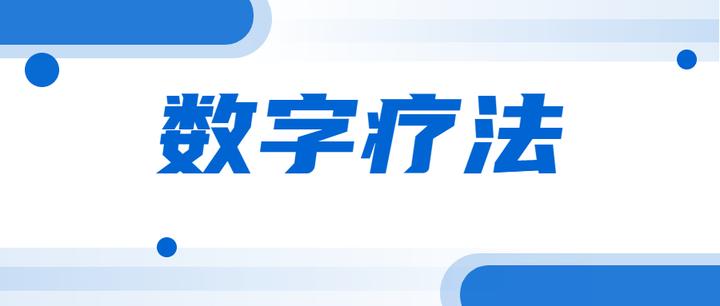 2026年康复医疗行业市场现状及未来发展趋势分析(图1)