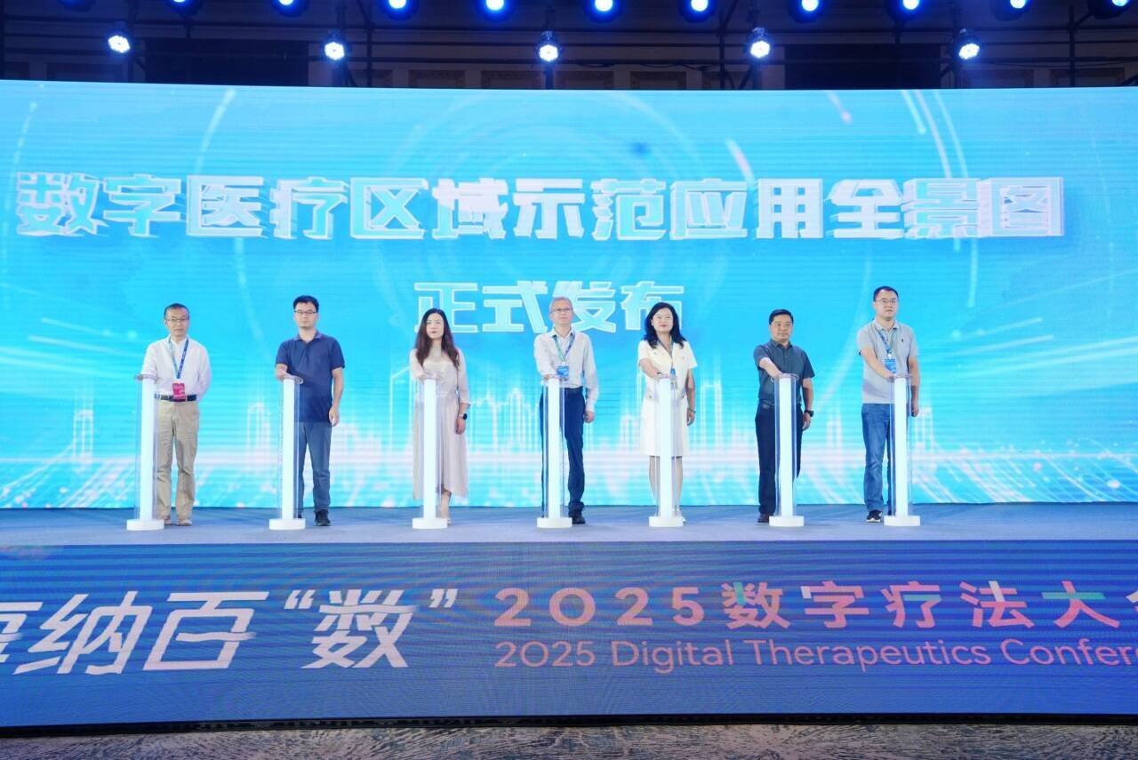 国卫健委·健康中国行动-万祥军健康医疗卫生预防控制系统(图1)