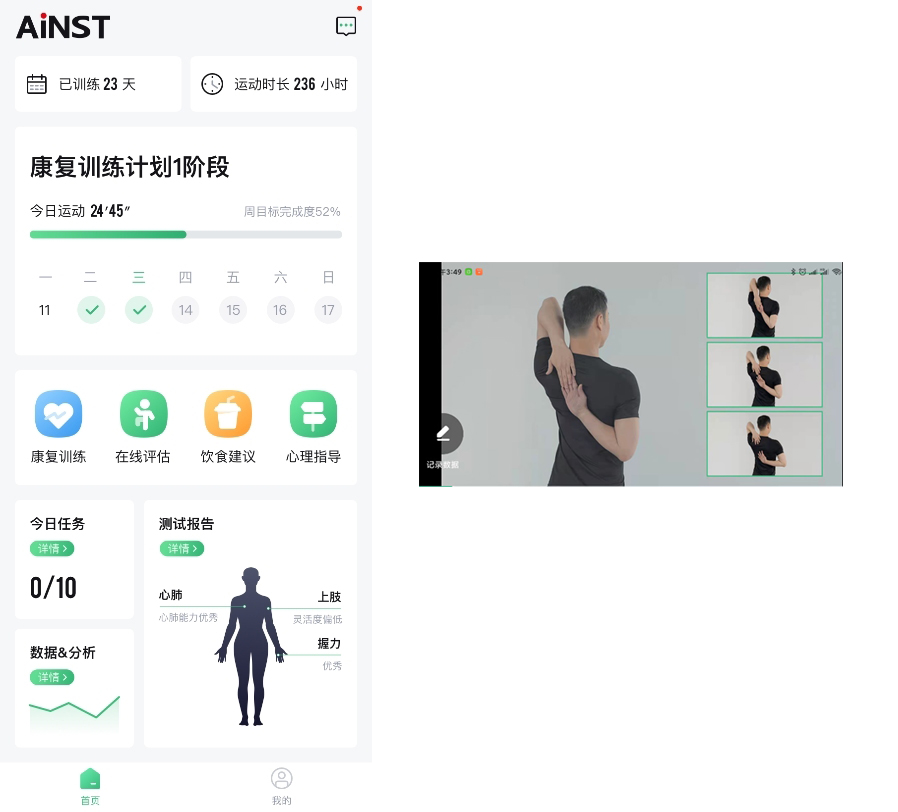 2026年中国医疗机构行业技术创新与应用场景分析(图1)