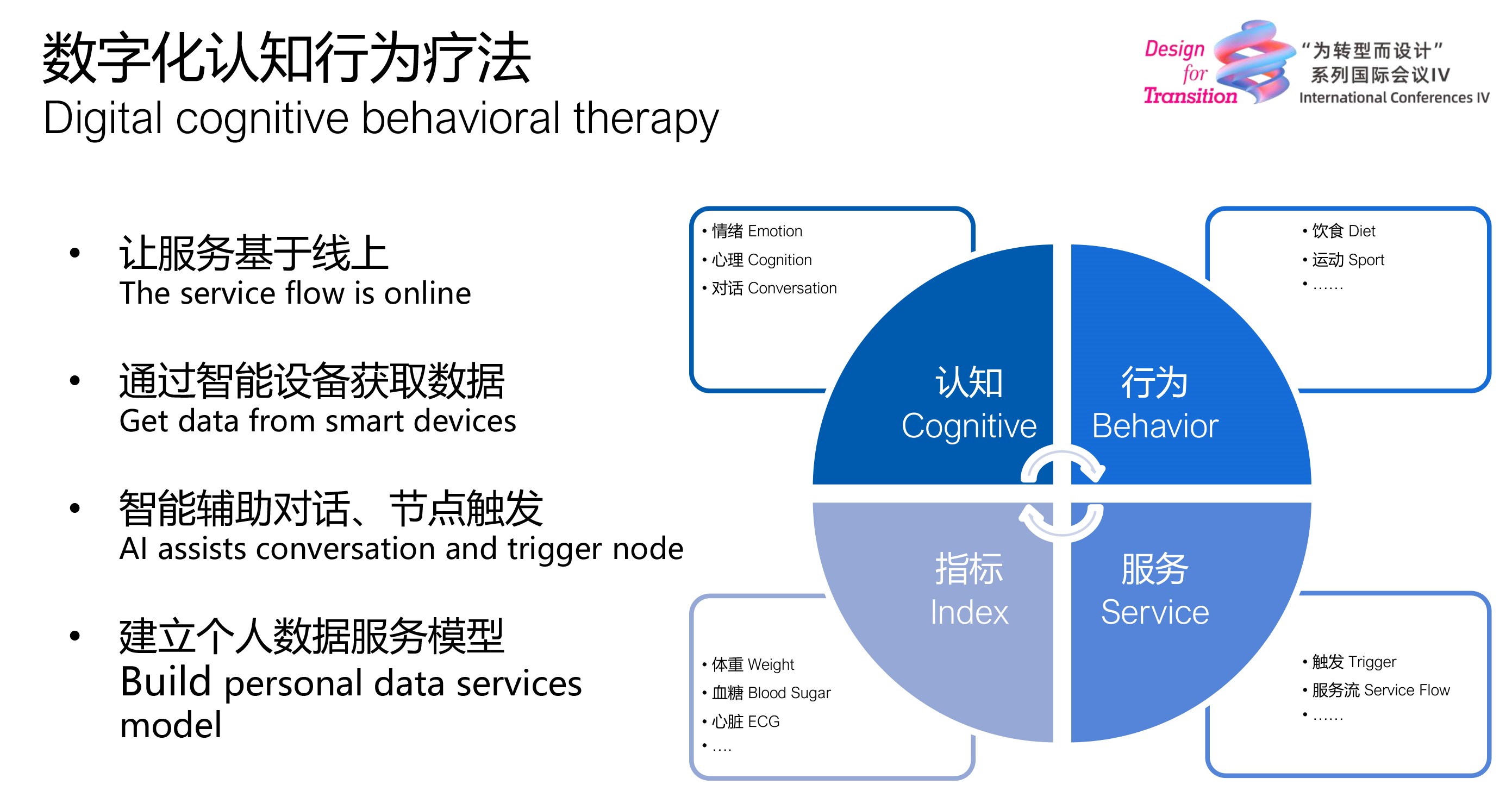 国际奥委会发布报告聚焦网络恶意攻击与体育(图1)